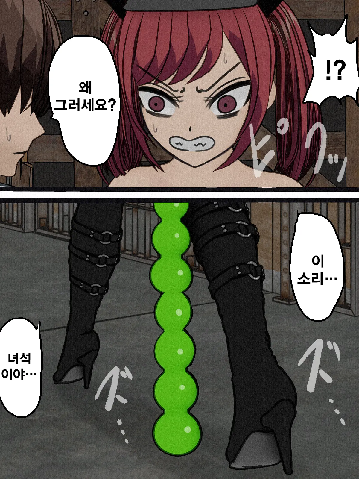 Kangoku Omocha 4 ~Seishorigakari To Shite Joshi Keimusho Ni Shuukan Sareta Boku~ | 감옥완구 4 ~성처리 담당으로 여자 교도소에 수감되어버린 나~